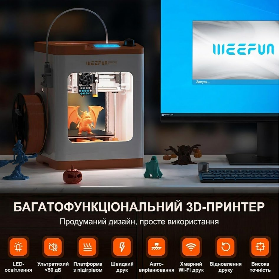3D-принтер WEEFUN TINA2S Wi-Fi, фото №2 3D-принтер WEEFUN TINA2S Wi-Fi, фото №2