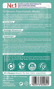 Маска Schaebens Увлажняющая, 100 мл synthetic.ua - Фото 1