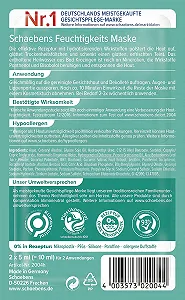 Маска Schaebens Зволожуюча, 100 мл synthetic.ua - Фото 1