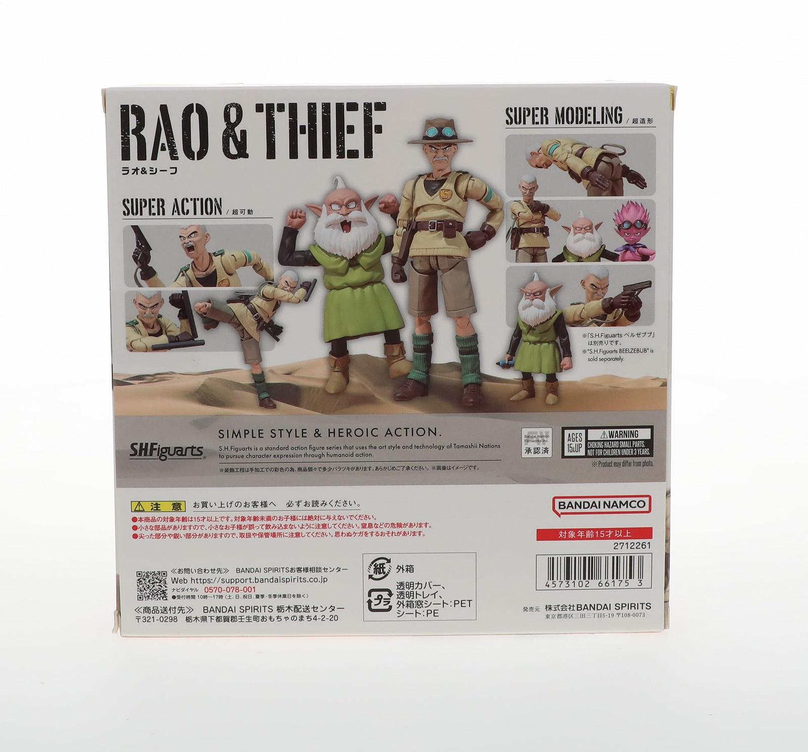 Фігурка Tamashii Nations Sand Land Rao and Thief Bandai Spirits S.H.Figuarts, фото №4