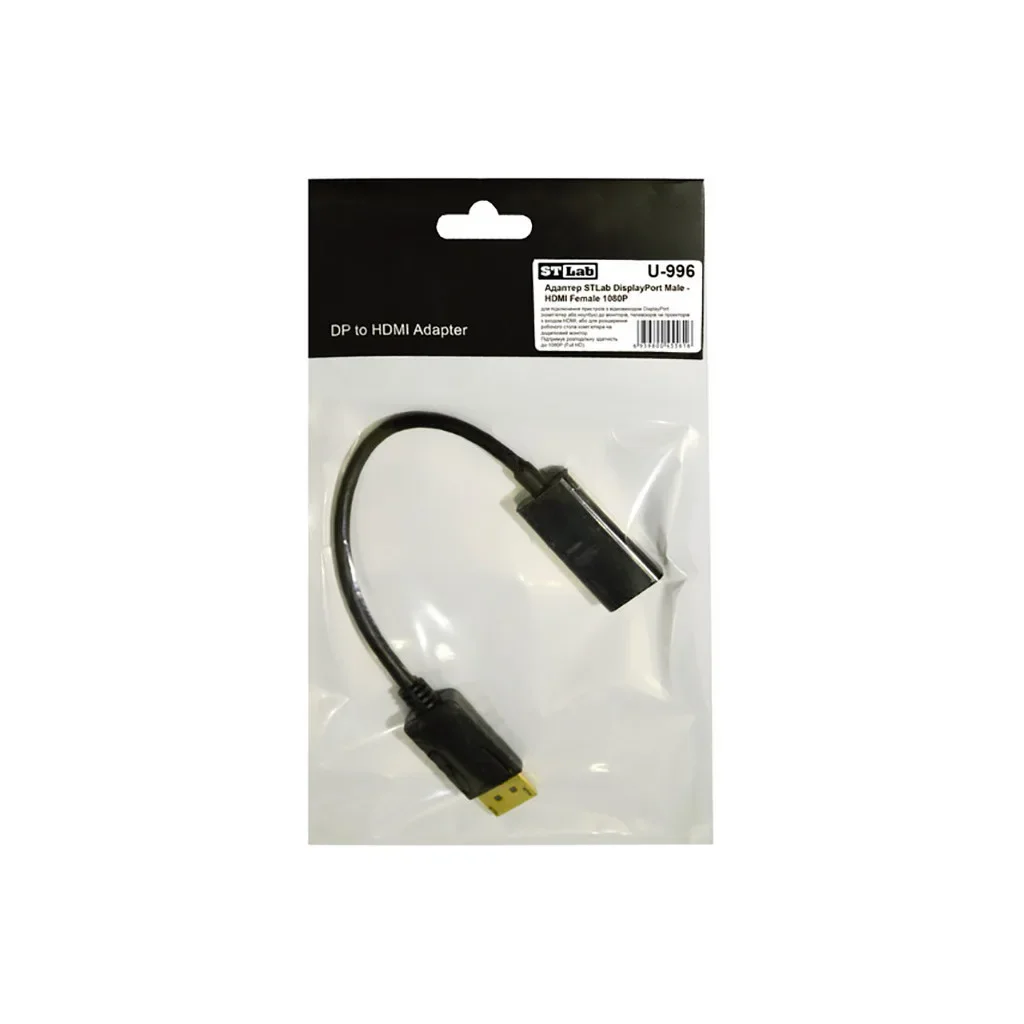 Переходник ST-Lab DisplayPort Male - HDMI Female, 1080P (U-996), фото №3 Переходник ST-Lab DisplayPort Male - HDMI Female, 1080P (U-996), фото №3