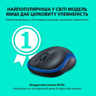 Мышка Logitech M185 blue (910-002239), фото №2