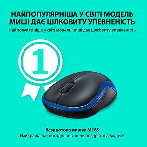Мышка Logitech M185 blue (910-002239) цена на synthetic.ua - Фото 1 Мышка Logitech M185 blue (910-002239) synthetic.ua - Фото 1