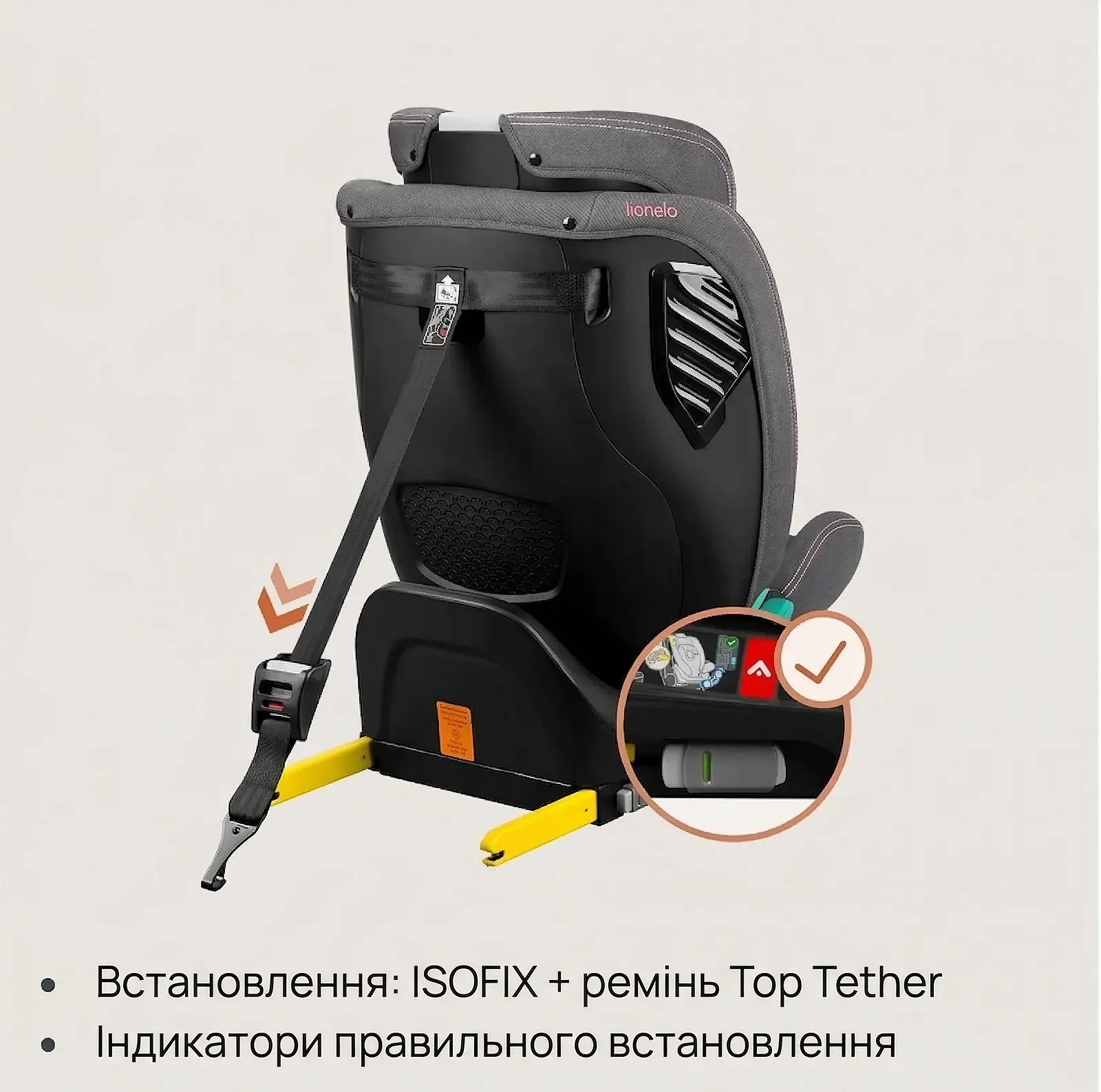 Автокресло Lionelo Bastiaan One i-Size Pink Rose / 0-36 кг / 40-150 см / Поворот 360° / ISOFIX / Графитово-розовое, фото №3 Автокресло Lionelo Bastiaan One i-Size Pink Rose / 0-36 кг / 40-150 см / Поворот 360° / ISOFIX / Графитово-розовое, фото №3