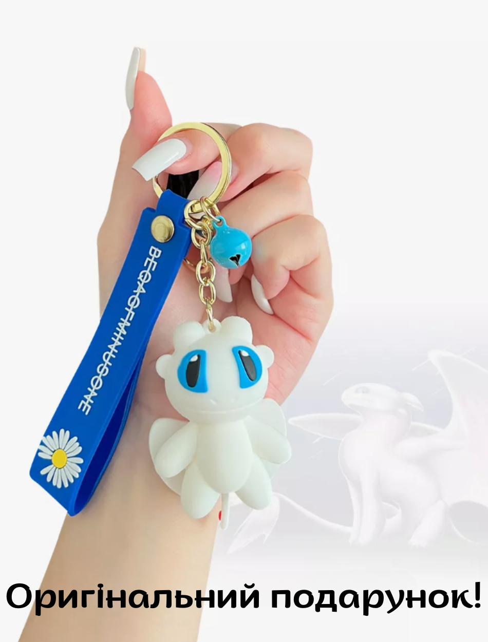 Брелок Як приручити дракона денна фурія How to Train Your Dragon для ключів рюкзака 6,4 см, фото №3 Брелок Як приручити дракона денна фурія How to Train Your Dragon для ключів рюкзака 6,4 см, фото №3