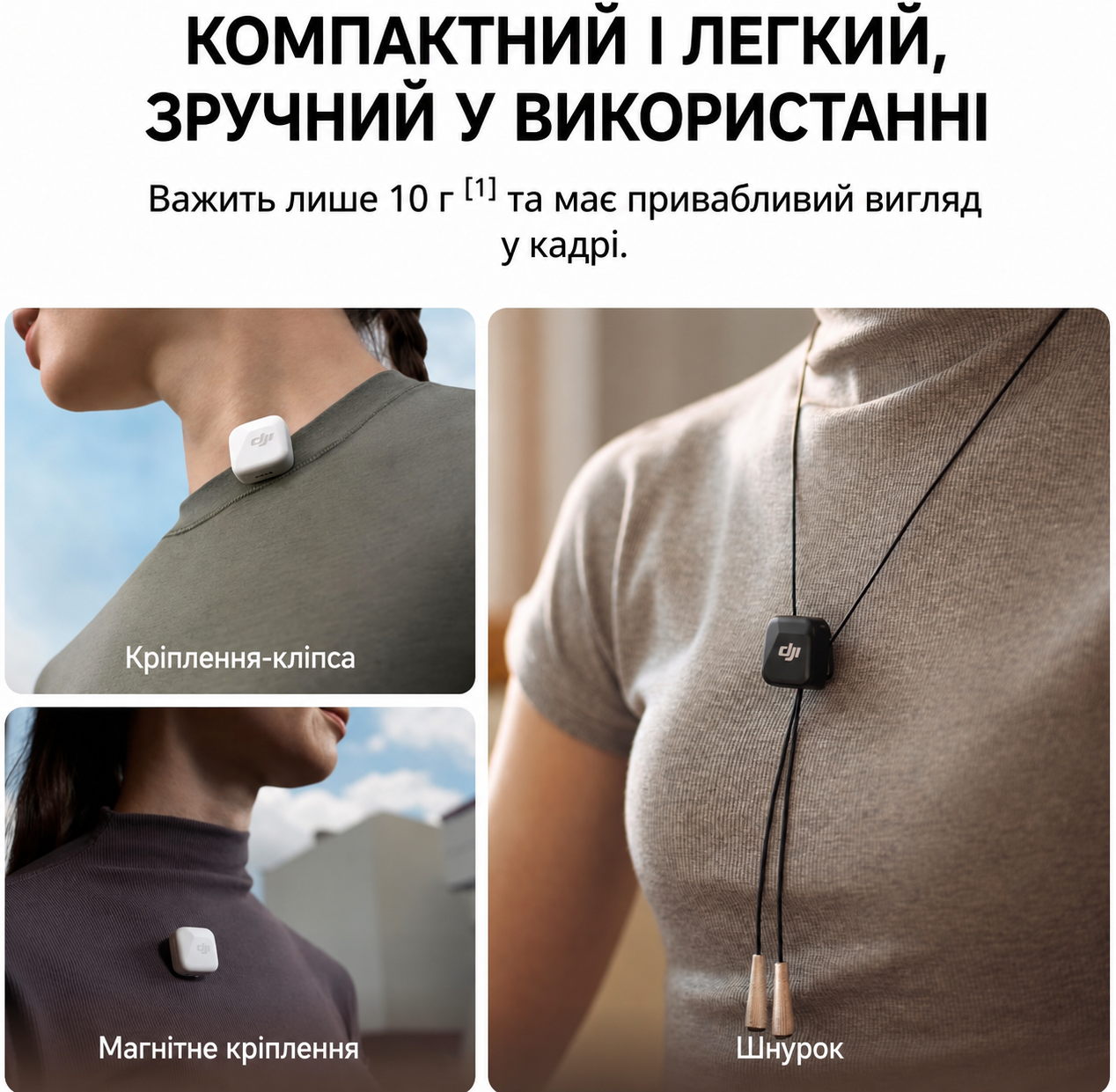 Мікрофонна радіосистема DJI Mic Mini (2 TX + 1 RX ) Black, фото №3 Мікрофонна радіосистема DJI Mic Mini (2 TX + 1 RX ) Black, фото №3