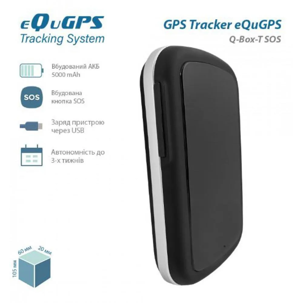 Трекер eQuGPS Q-BOX-T SOS, фото №4