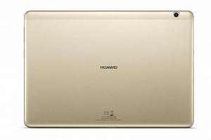 Планшет Huawei MediaPad T3 10 16Gb AGS-L09 4G Luxurious gold 53018545-53010UBB-53010JBL synthetic.ua - Фото 1