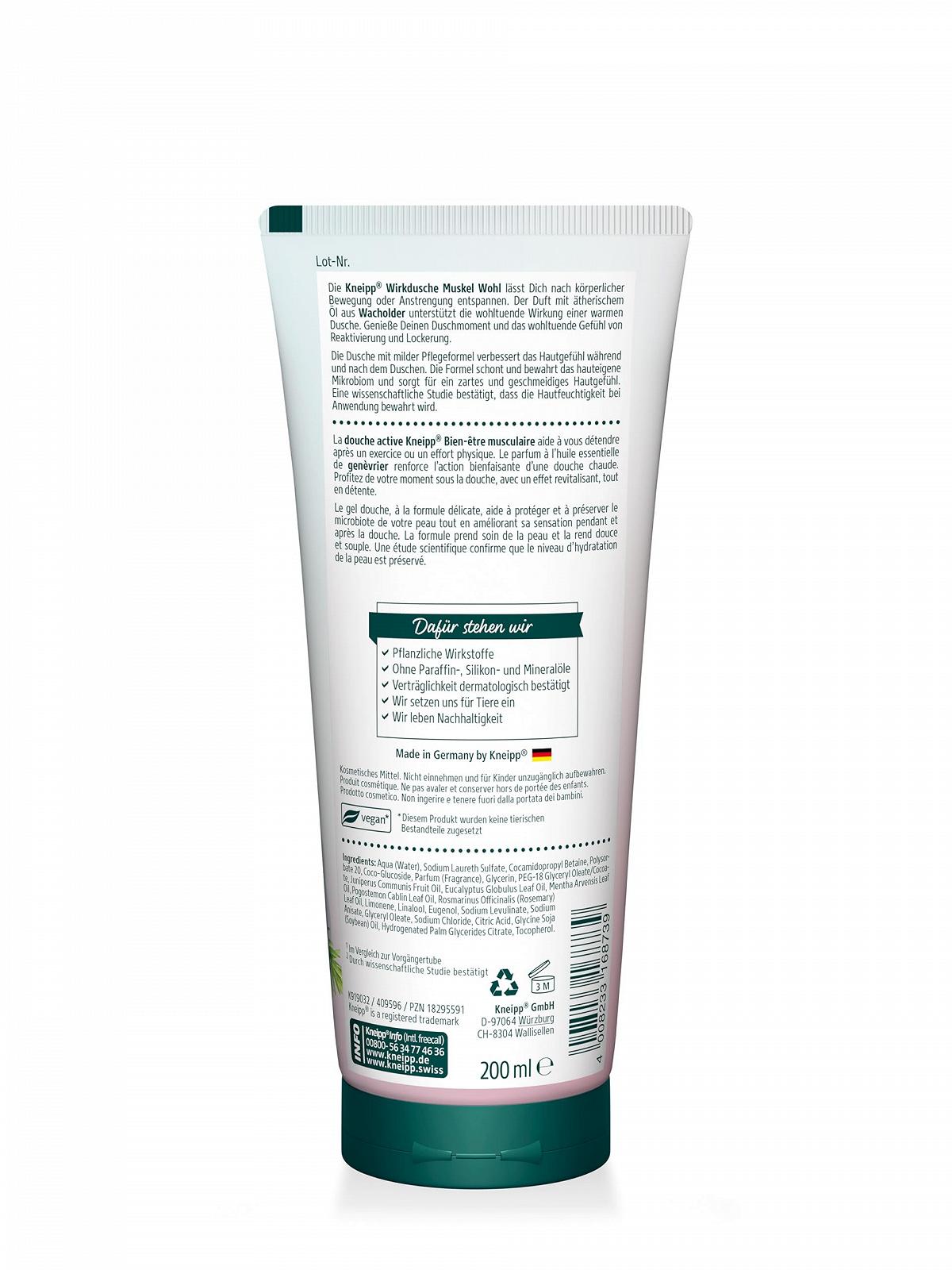 Гель для душу Kneipp Active Shower Muscle Well з ефірною олією ялівцю 200 мл, фото №2