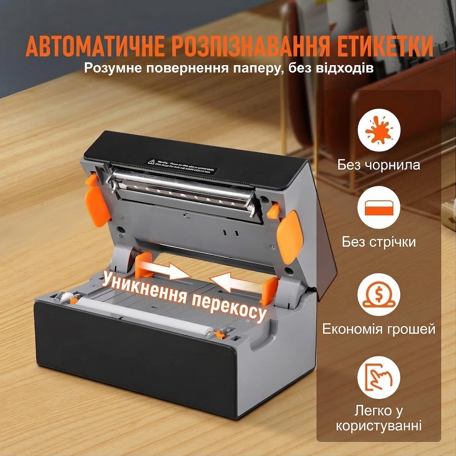 Термопринтер етикеток VEVOR Y428BT Чорний, фото №2