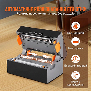 Термопринтер этикеток VEVOR Y428BT Чёрный synthetic.ua - Фото 1