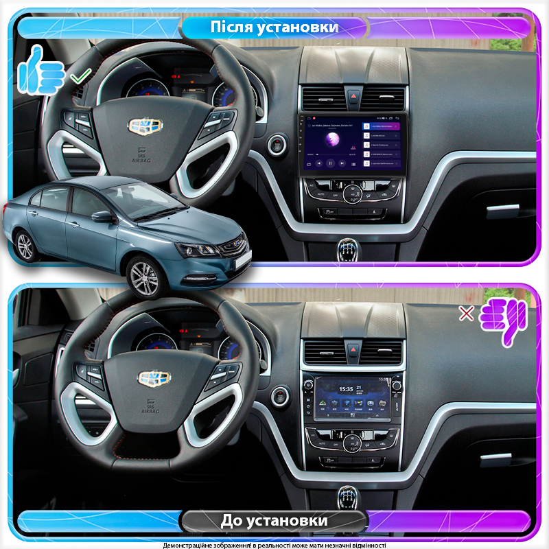 Штатна магнітола Geely Emgrand 7 2018-2020 Element 2/32 4G, фото №3