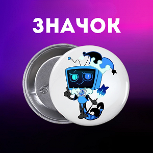 Значок У Світі Денді Roblox Dandy's World на шпильці на рюкзак 44 мм 1 шт zn_1_14 - Фото 1