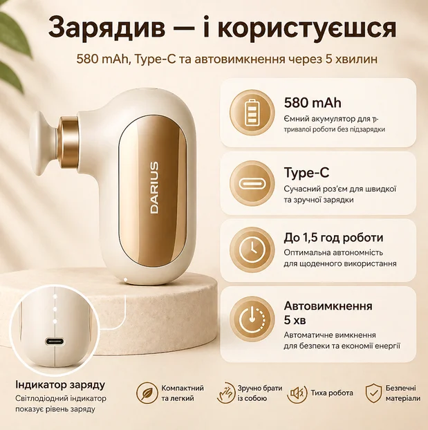 Перкуссионный ручной массажер Darius DRS-8000Q для тела и головы, 4 режима, Type-C, 4 насадки, фото №11 Перкуссионный ручной массажер Darius DRS-8000Q для тела и головы, 4 режима, Type-C, 4 насадки, фото №11