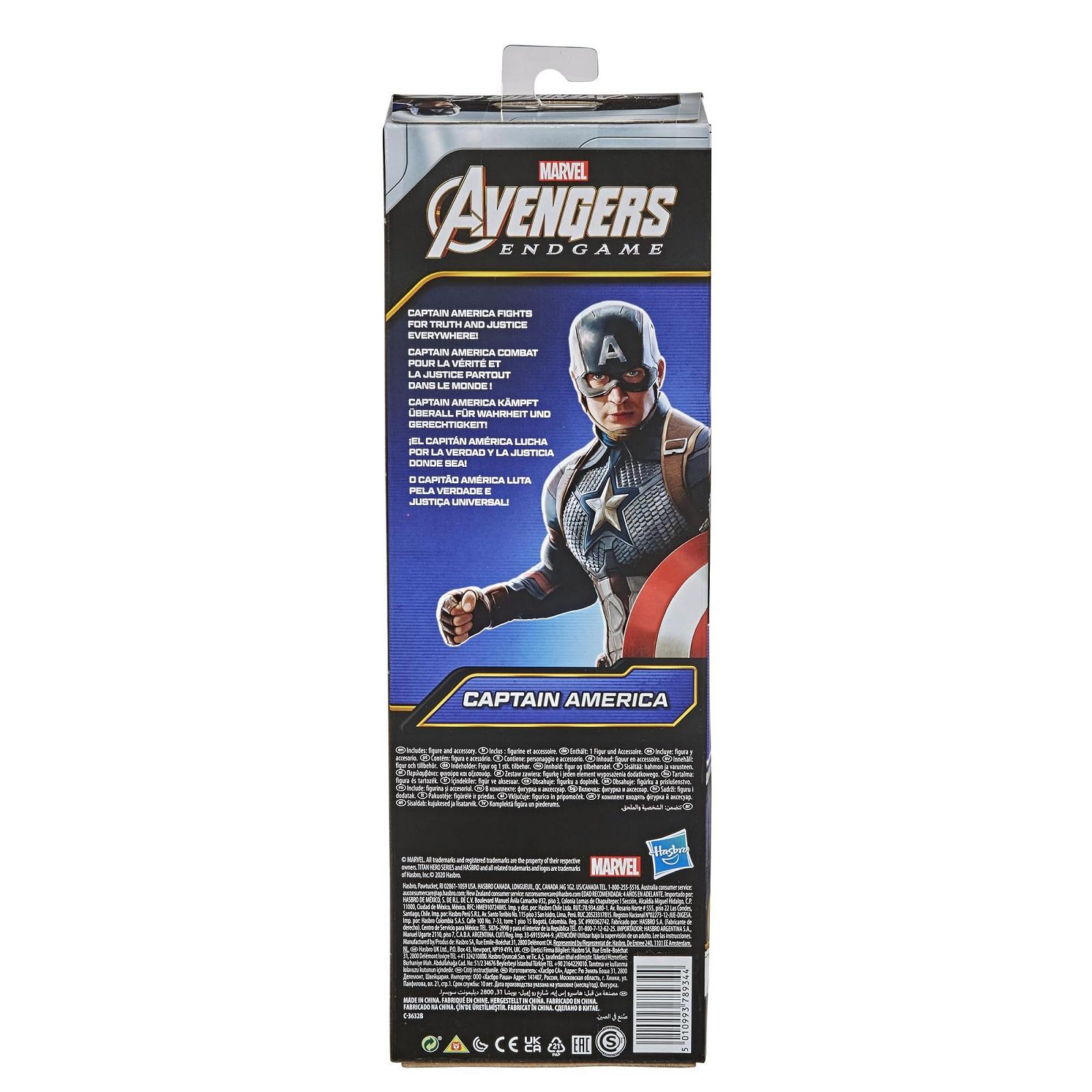 Фігурка Капітан Америка Marvel Avengers Titan Hero Series F1342, 30 см, фото №4