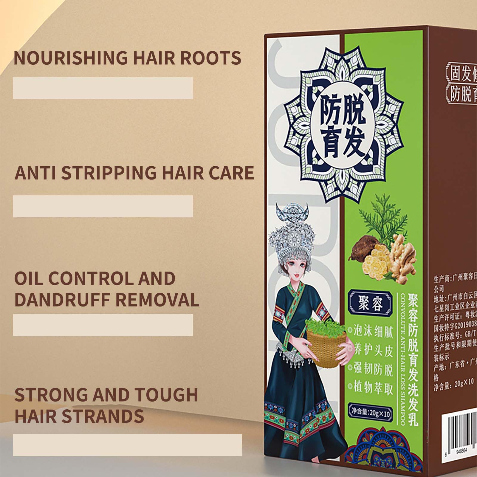 Шампунь Ginger Plant Extract Anti-Hair Loss против выпадения и для укрепления волос (1 штука), фото №5