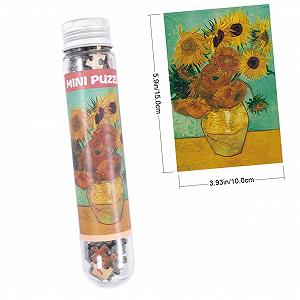 Набір міні-пазлів Візерунок соняшника 150 елементів у пробірці для зберігання synthetic.ua - Фото 1