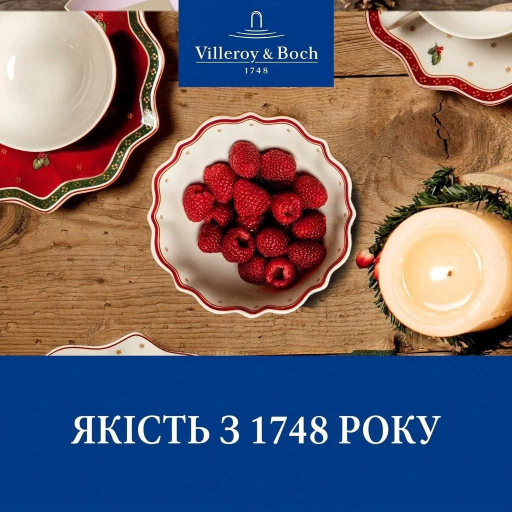 Мала піала Villeroy & Boch Toy's Delight Різдвяна, фото №7 Мала піала Villeroy & Boch Toy's Delight Різдвяна, фото №7