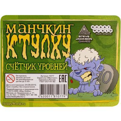 Настольная игра Hobby World Манчкин Ктулху (1119), фото №4