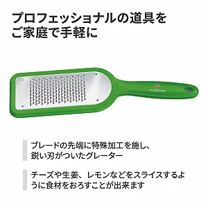 Терка Victorinox Мелкая synthetic.ua - Фото 1