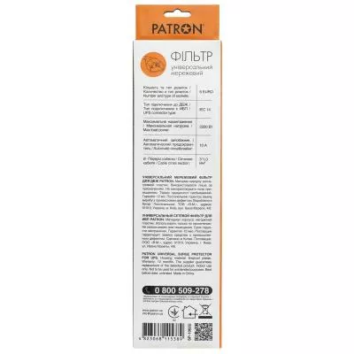 Сетевой фильтр питания PATRON 0.5 m3*1mm2 (SP-1062U) 6 розеток BLACK (EXT-PN-SP-1062U), фото №3