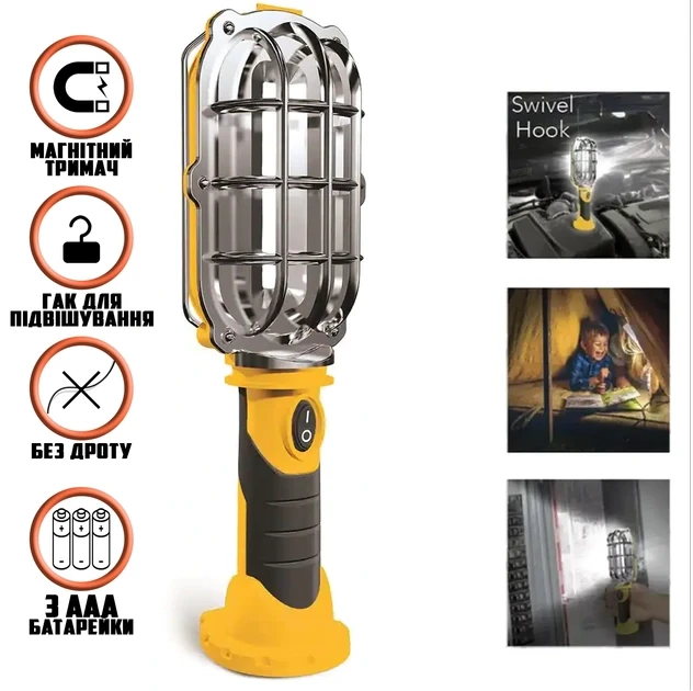 Светодиодная автомобильная переноска Handy Bright HB-1COB инспекционный свет для СТО, фото №1 Светодиодная автомобильная переноска Handy Bright HB-1COB инспекционный свет для СТО, фото №1