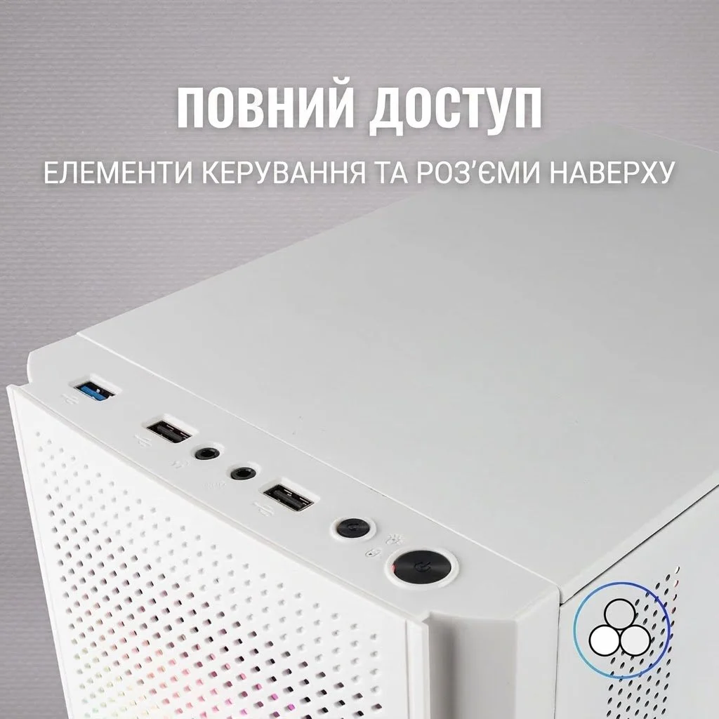 Корпус для ПК Mars Gaming MC300W / Без БП / RGB / Белый, фото №2 Корпус для ПК Mars Gaming MC300W / Без БП / RGB / Белый, фото №2