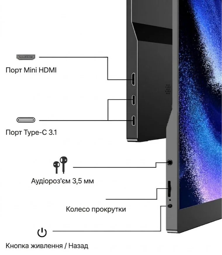 Монитор портативный сенсорный 15.6" UPERFECT UP15605 Full HD IPS 60 Гц, фото №5