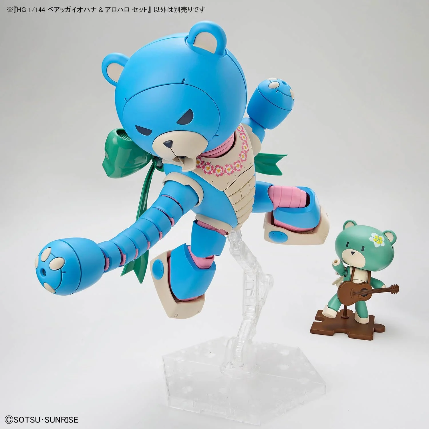 Набор для моделирования Bandai Hobby Gundam Gunpla HG 1/144 09 Bearguy Ohana & Aloharo Set 13 см, фото №25