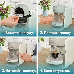 Капсульная кофеварка Bosch Tassimo Finesse TAS167P / 1400 Вт / Кремовая synthetic.ua - Фото 1