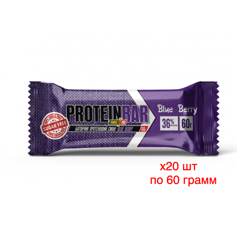 Блок Батончиков Power Pro 36% Sugar Free (Без сахара) , 60 грамм Ягоды 20х60 грамм, фото №1