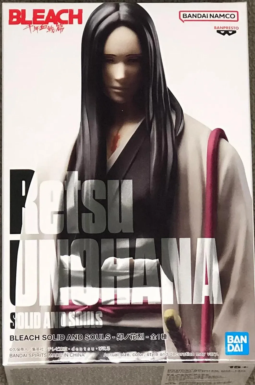Статуэтка Banpresto Bleach Solid and Souls Retsu Unohana 15 см разноцветная, фото №1