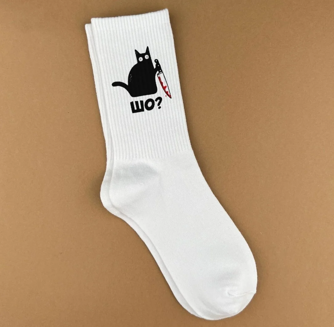 Чоловічі молодіжні шкарпетки високі демісезонні білі Кіт з ножем 40 — 45 розмір, фото №2 Чоловічі молодіжні шкарпетки високі демісезонні білі Кіт з ножем 40 — 45 розмір, фото №2