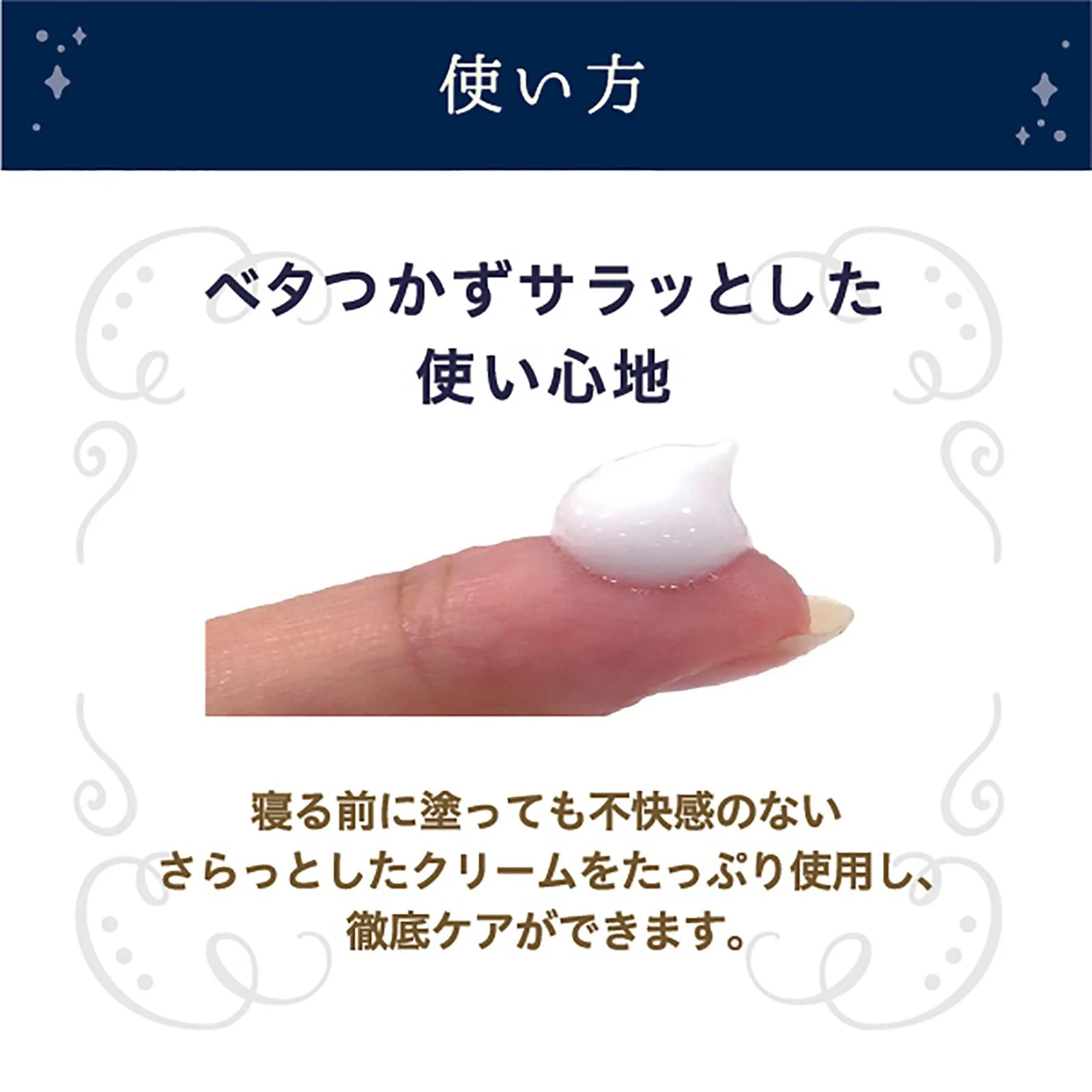 Ночной крем для рук Himecoto Liberta Shiroyubi Hime, 30 г, фото №8