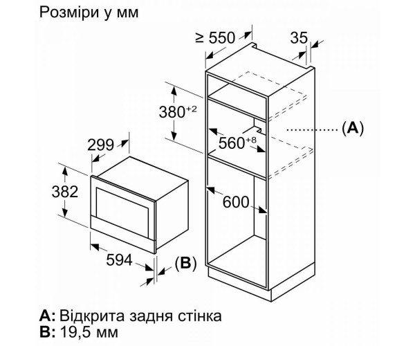 Мікрохвильова піч Bosch BFL7221W1, фото №7