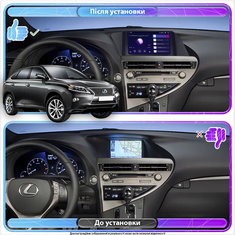 Штатна магнітола Lesko для Lexus RX III Рестайлинг 2012-2015 екран 9 2/32Gb 4G Wi-Fi GPS Top, фото №2
