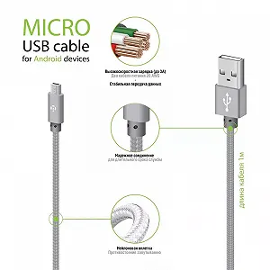 Кабель Intaleo CBGNYM1 USB-microUSB 1м Grey 1283126477676 synthetic.ua - Фото 1