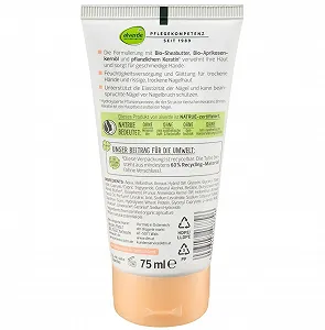 Бальзам для рук та нігтів Alverde NATURKOSMETIK з органічною абрикосовою олією synthetic.ua - Фото 1