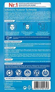 Купить Тканевая маска Schaebens Hyaluronic 21 г (Упаковка из 2 штук) - Фото 1 Тканевая маска Schaebens Hyaluronic 21 г (Упаковка из 2 штук) - Фото 1