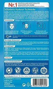 Маска Schaebens Vitamin C synthetic.ua - Фото 1