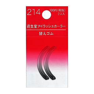 Shiseido Eyelash Curler Sort Rubber 214 - Фото 1