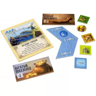 Настольная игра Hobby World Колонизаторы. Купцы и варвары (4-е рус. изд., CATAN) (181901), фото №3