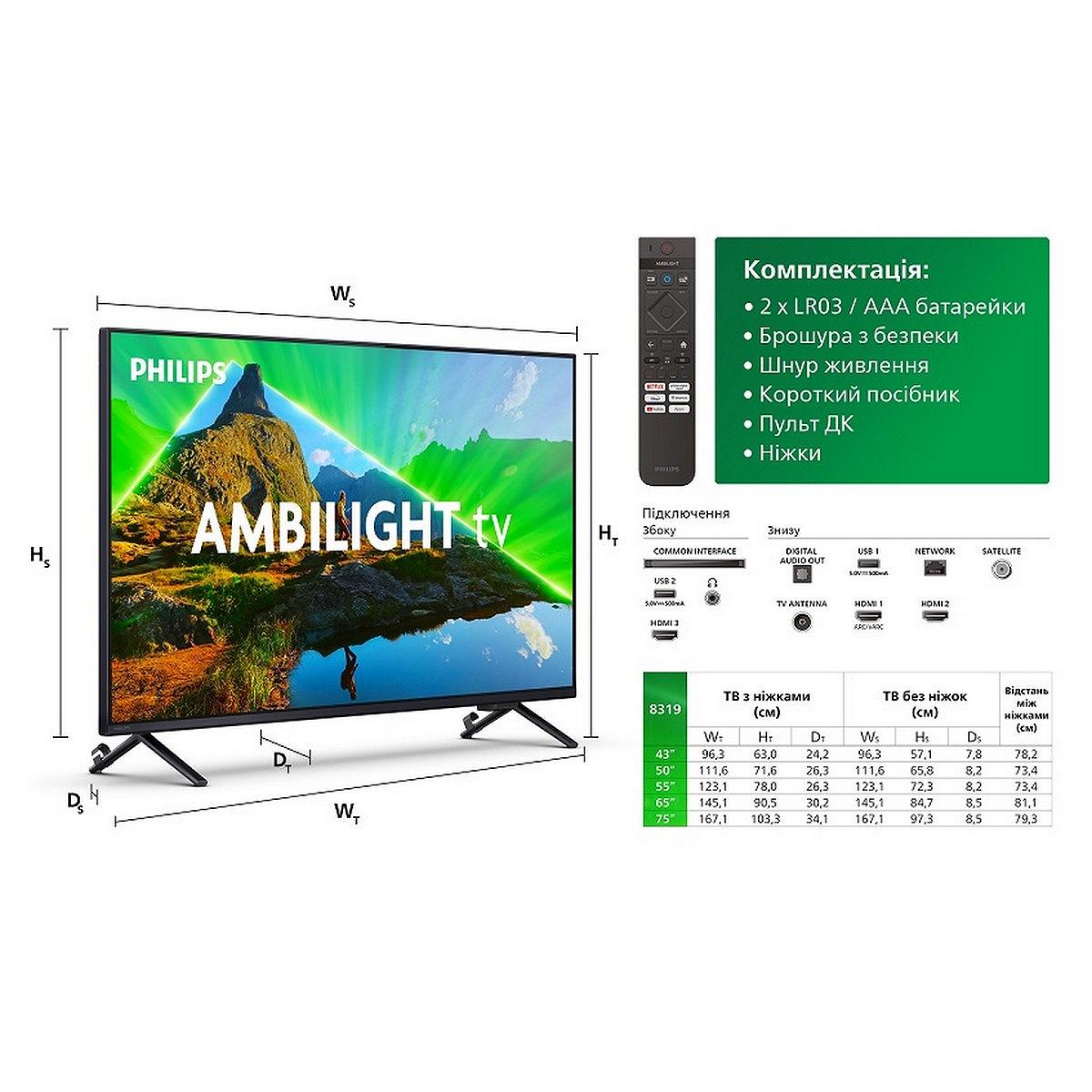 Телевізор PHILIPS 43PUS8319/12, фото №8 Телевізор PHILIPS 43PUS8319/12, фото №8
