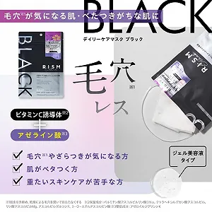 Маска для обличчя RISM BASE Daily Care - 7 шт. - Японська Звуження пор synthetic.ua - Фото 1