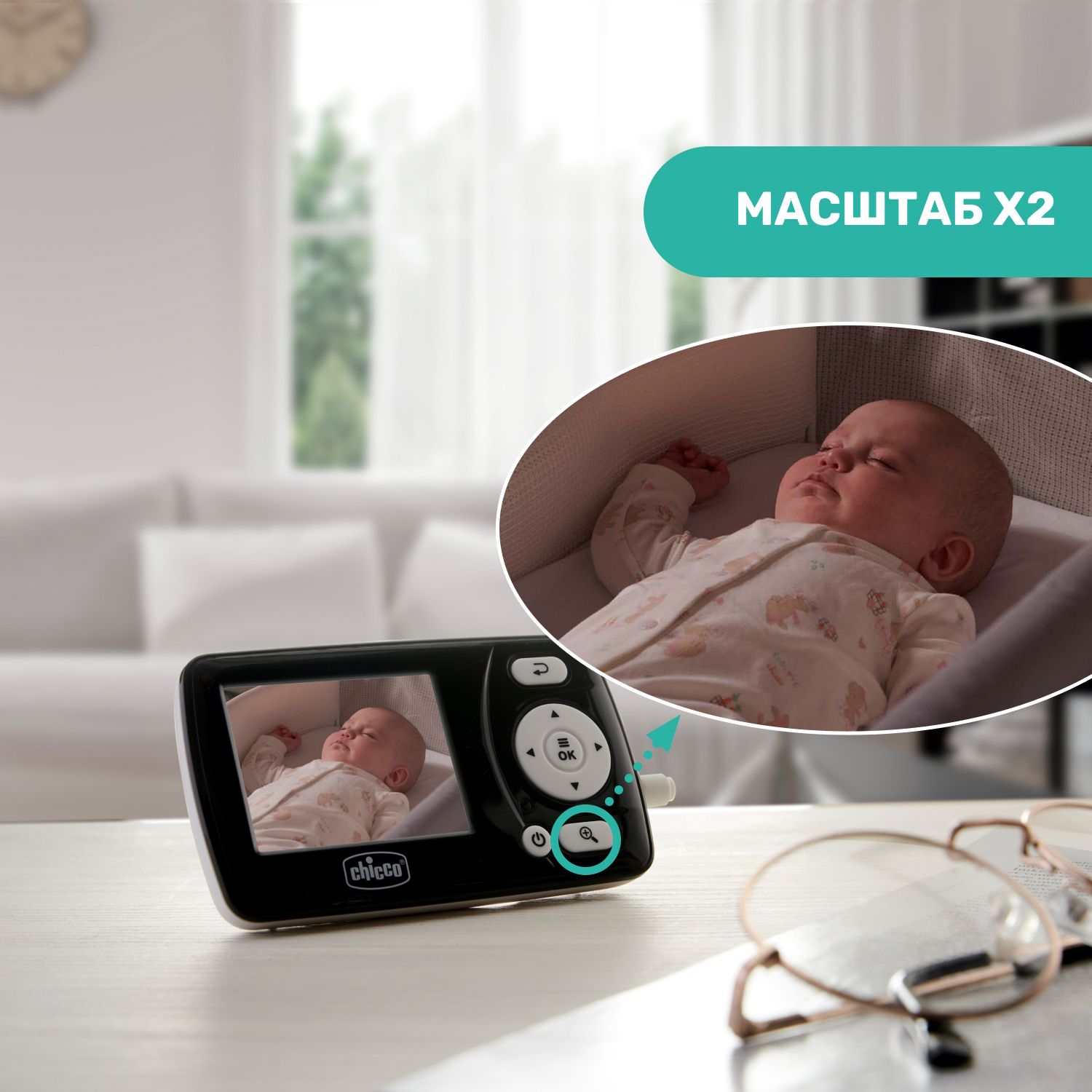 Цифрова відеоняня Chicco Video Baby Monitor Smart 10159.00, фото №5