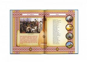 Книга Кобзарь Тарас Шевченко укр [tsi208191-TSI] synthetic.ua - Фото 1