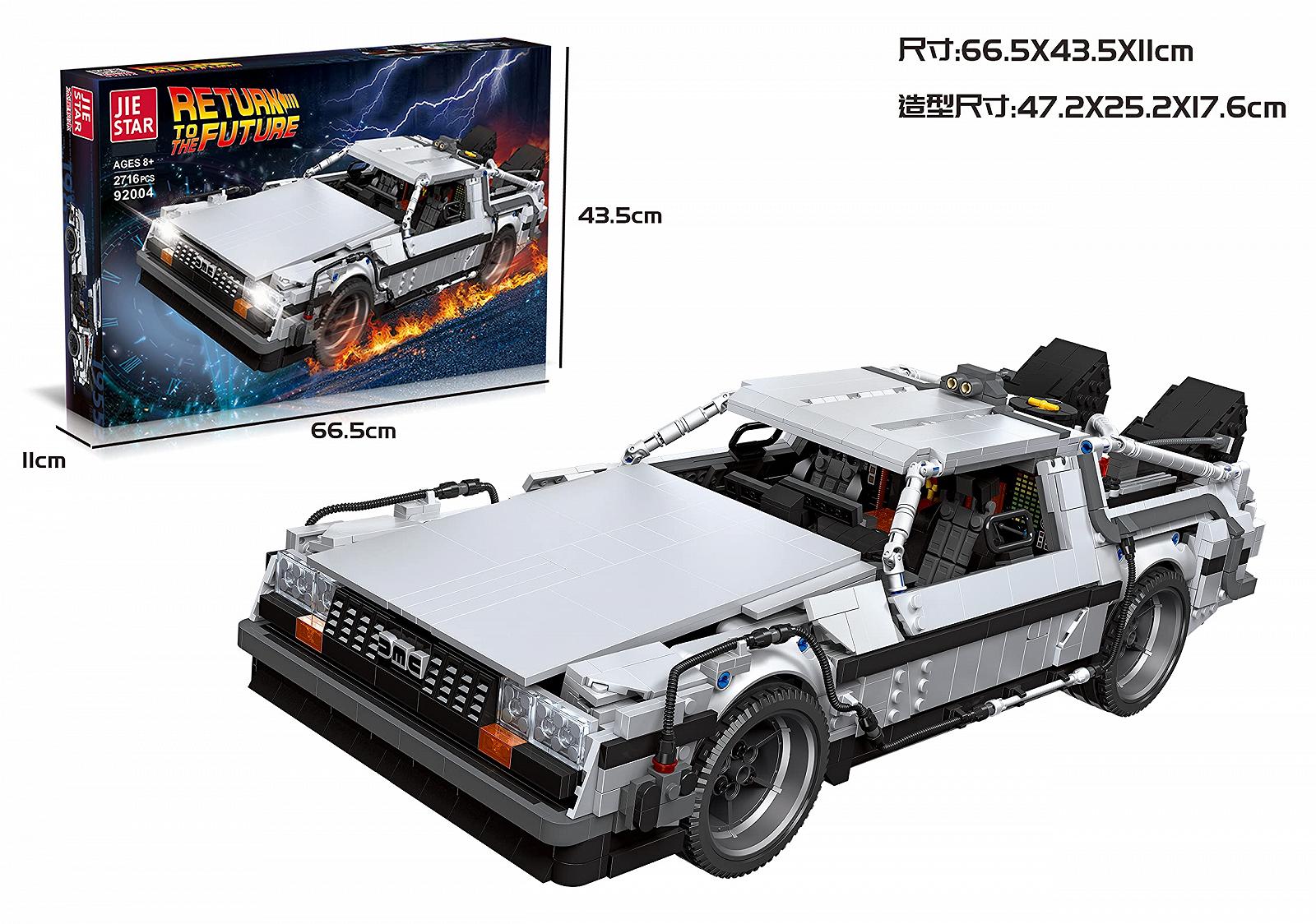 Jie Star Delorean DMC-12 92004, фото №2