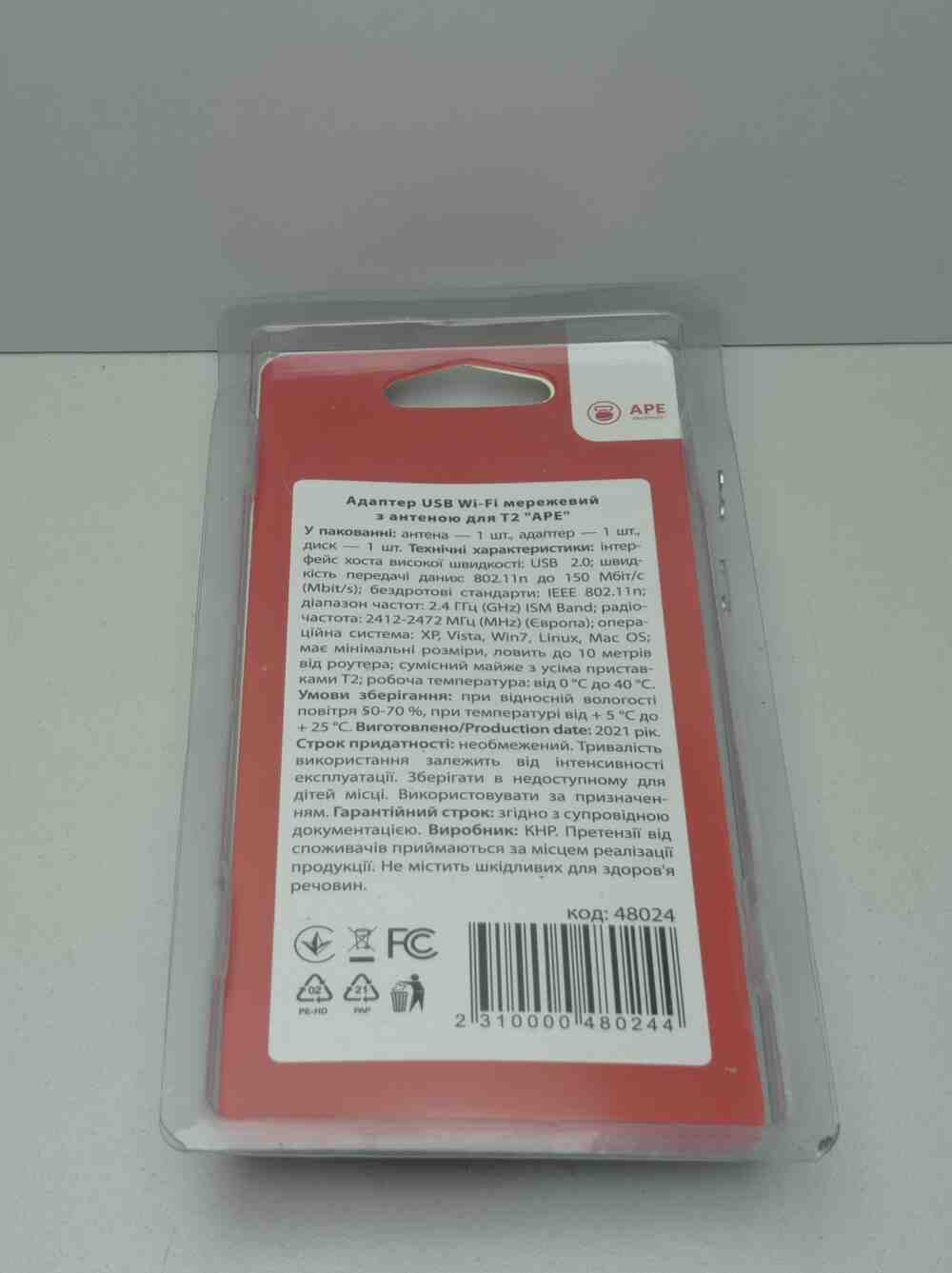 Стільні карти та адаптери APE Electronics Wi-Fi Адаптер для T2 Black, фото №2