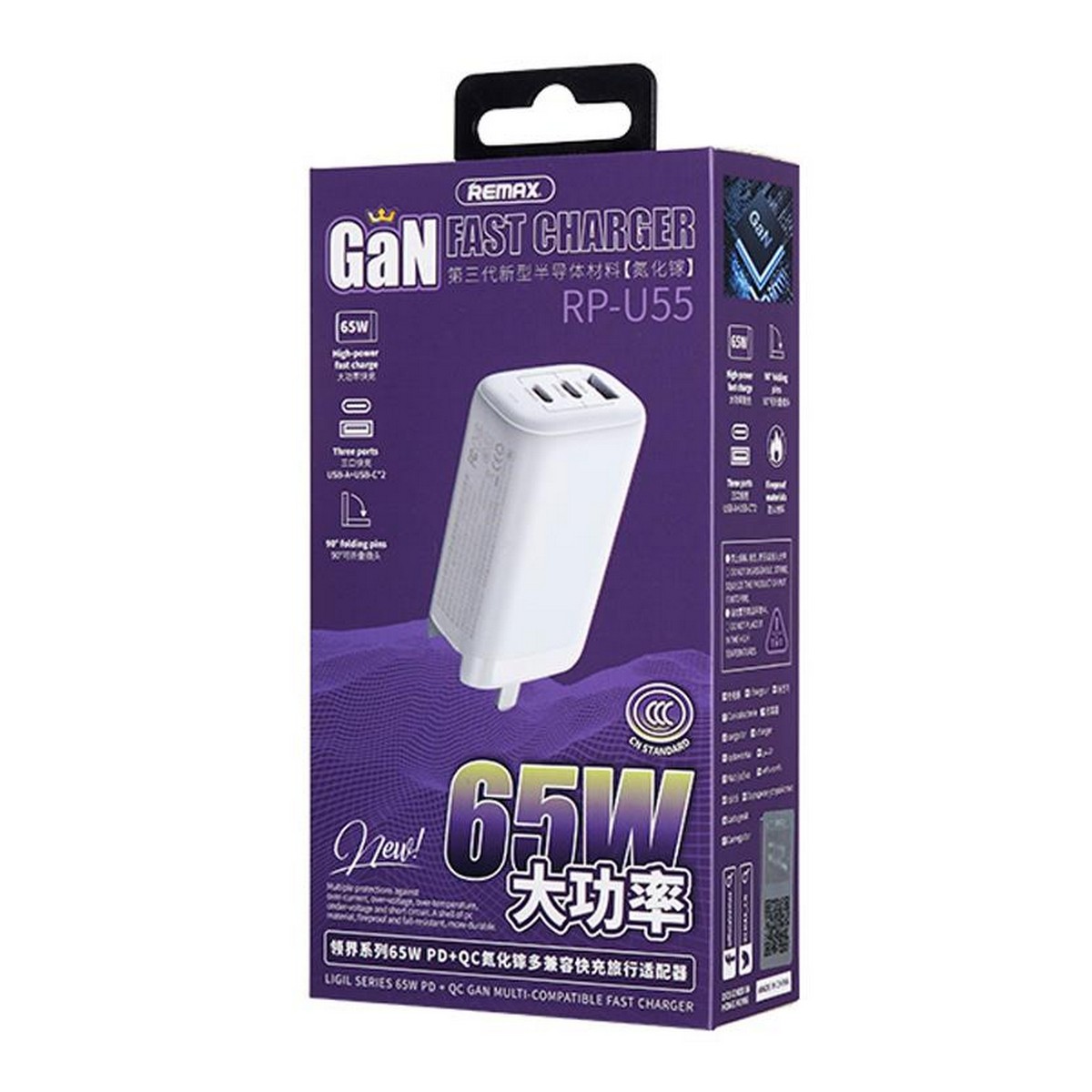 Зарядний пристрій Remax Ligil Series 65W PD QC Fast Charger White (RP-U55), фото №5
