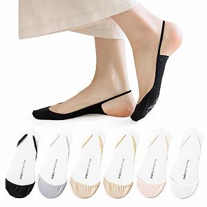 Женские хлопковые носки для босоножек и высоких каблуков, ультра невидимые носки с нескользящим силиконом, полуноски-подушечки для передней части стопы для обуви на ремешках, плоской формы, 6 пар - Фото 1